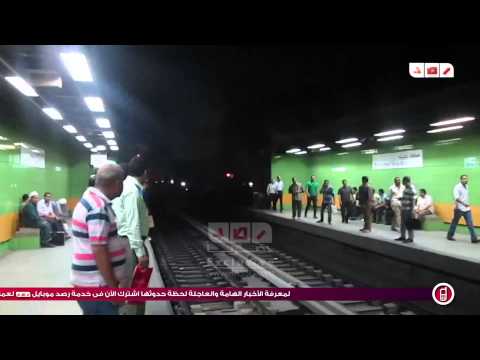 رصد تعطل مترو الانفاق بمحطة محمد نجيب في أولى أيام تولى السيسي الرئاسة