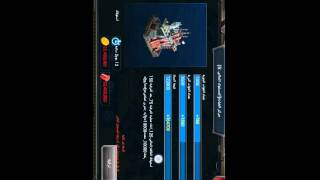 Battle alert مركز القيادة