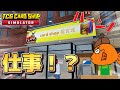 【TCG Card Shop Simulator】引きこもりニートがカードショップ経営!?