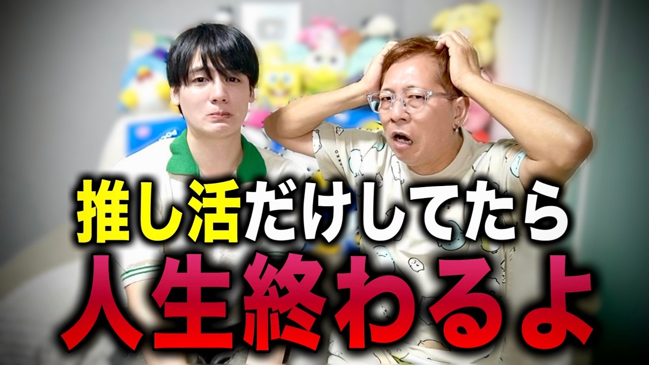 ゲスト：小林千晃】江口拓也・西山宏太朗 禁断尻ラジオ#111 - YouTube