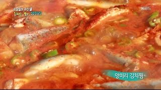 [A] 6시 내고향 - 동해안 별미! 양미리 - 강원 속초.20151118