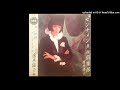 速水陽子 Yoko Hayami &ndash; そばに来ないで Soba Ni Konaide