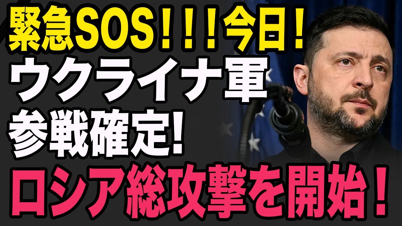 プーチン最大の誤算。たった千ドルで消える命