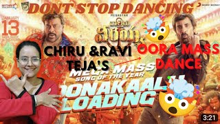 Waltair Veerayya - Poonakaalu Loading Lyric Reaction | Megastar Chiranjeevi | Ravi Teja | DSP