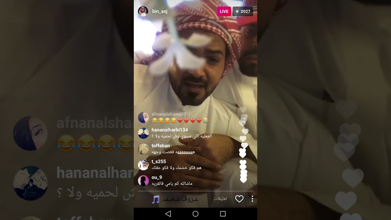 بث عبدالله بن جليغم بعد خروجه من المستشفى