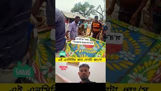 #youtubeshorts #youtube #trending #shortvideo #shortsfeed #foryou #funny #fyp #duet #viral