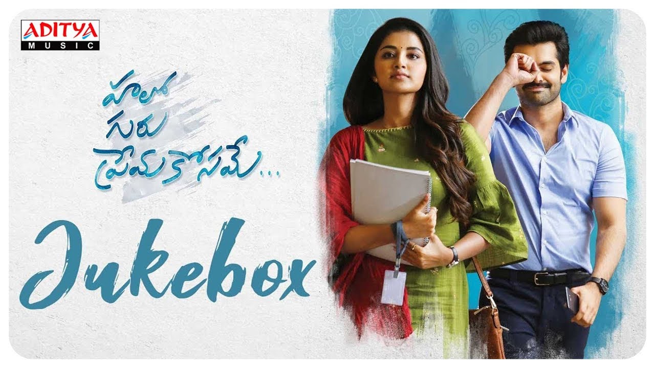 Hello Guru Prema Kosame Full Songs Jukebox   Ram Pothineni Anupama  DSP