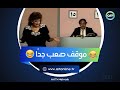 لما ميمي جمال عملت مخالفة في المسابقة.. زوجها حسن مصطفى اتصرف إزاي وهو الحكم؟