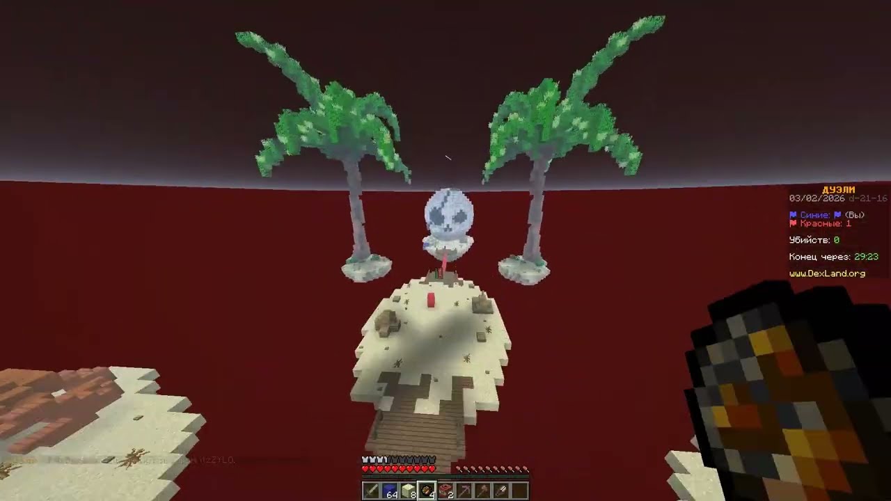 Polar Fly Bypass By F4x