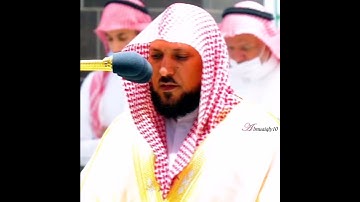 إذا جاء نصر الله والفتح - سورة النصر - الشيخ د. ماهر المعيقلي