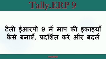 How to create, display, and alter units of measure in Tally ERP 9 // BY #COPA_ITI_LAB