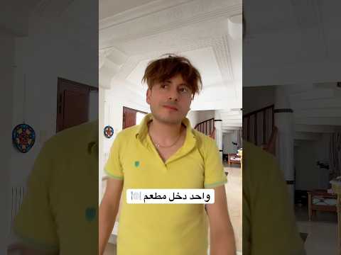 شحن هاتفك هي نسبة ذكائك أنا 90 لا تنسوا الاشتراك
