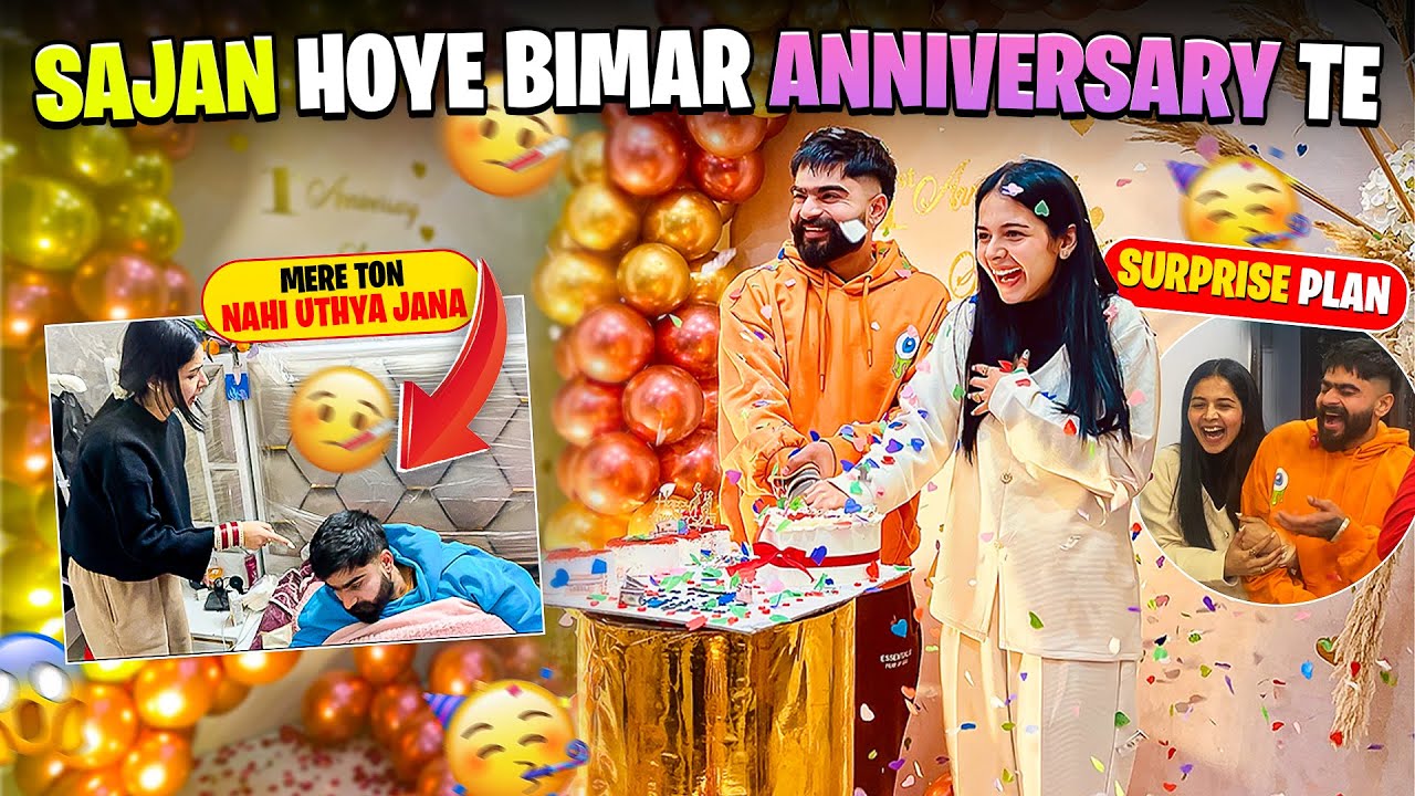 😱SAJAN HOYE ANNIVERSARY TE BIMAR☹️SURPRISE FOR SAJAN🥳💕1ST ANNIVERSARY😇❤️Taniyasajanvlogs