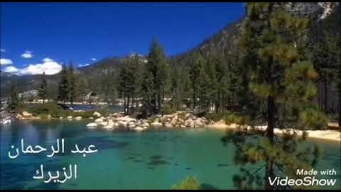 أواخر سورة طه ♥️ تراويح 2019