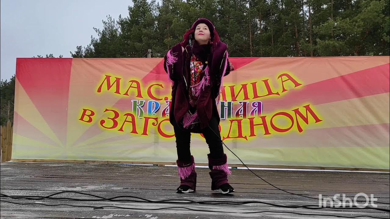 Масленица в загородном парке во владимире. Масленица Кольчугино. Парк Дружба во Владимире Масленица. Масленица во Владимире.