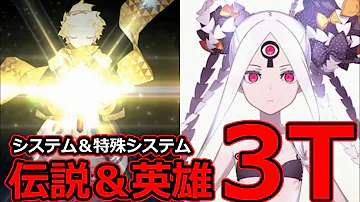 تحميل イベント礼装 ドロップ率 تحميل イベント礼装 ドロップ率