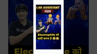 Electrophile को शादी करना है 😂😂 #viral #shorts #video