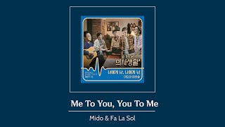 [Vietsub] Me To You, You To Me (너에게 난 나에게 넌) - Mido and Falasol (미도와 파라솔)