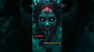 Bhoot Bhoot Wala भत वल Bhoot Wala Video Horror Video Horror