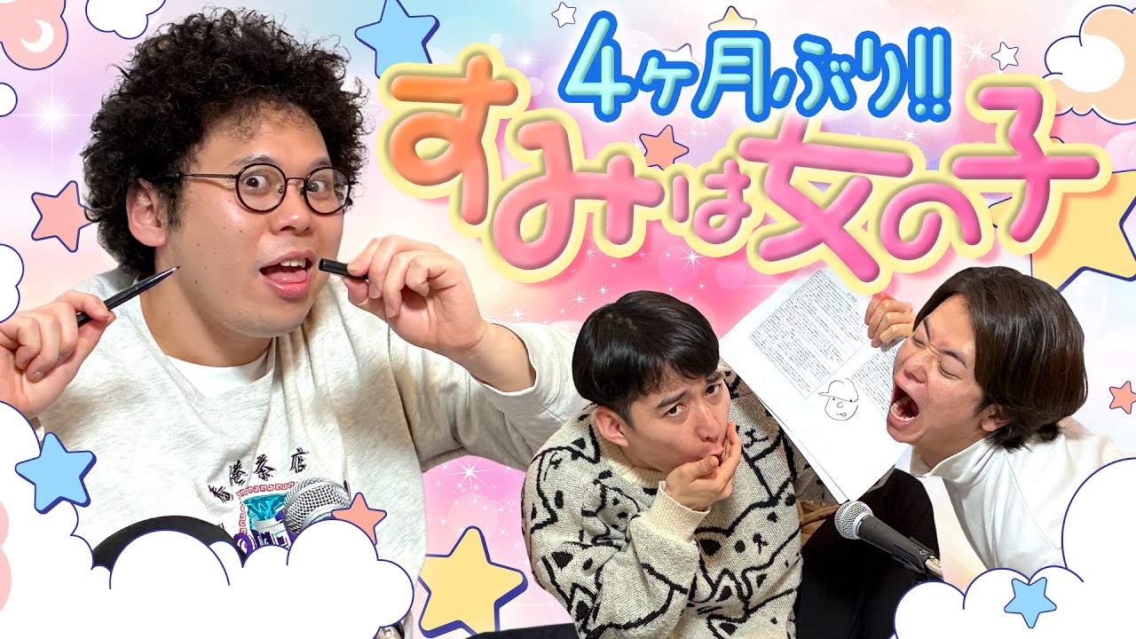 #162 虎牢関のゲムセン 2025.12.15 【板橋ハウスのラジオディア】