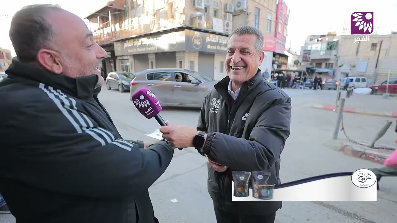 برنامج اربح مع مطاحن وبن فريج - العلامة الزرقاء - الحلقة 1