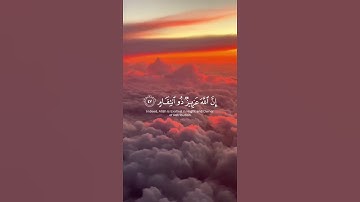 ما تيسر من سورة إبراهيم | القرآن الكريم | القارئ ماهر المعيقلي
