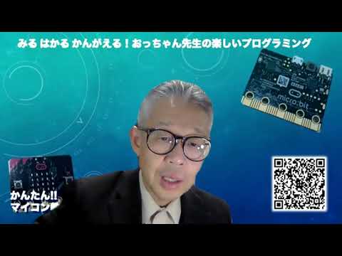 【Scratch3+micro:Maqueen】最終回 赤外線センサを使う⑮ 第271回