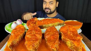 SPICY BIG FISH CURRY, BOAL FISH CURRY, GRAVY, RICE, CHILI MUKBANG ASMR EATING SHOW | BIG BITES |