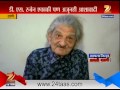 Thane  87 years musician ds ruben living lonely life