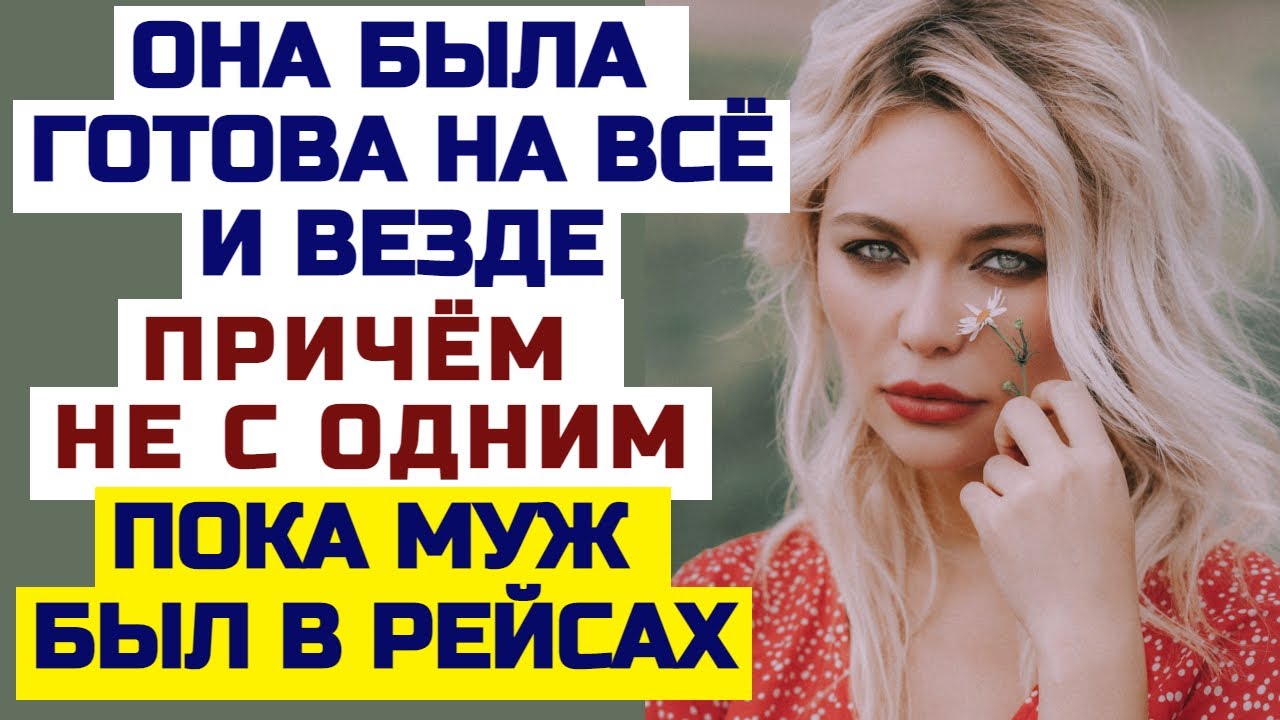Эротические рассказы в машине