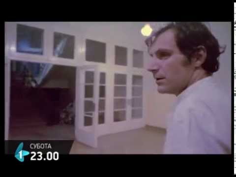Variola Vera, film / Трейлер