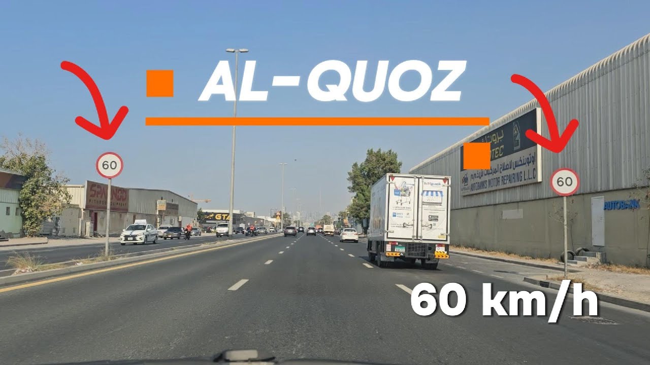 RTA Road test tips ( Al Quoz Area) | Final road test in Dubai | How to change lane| ROAD TEST MAP