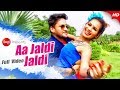 Aa jaldi jaldi  music  odia  romantic song  sanjib  manaswini  sidharth tv
