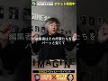 茂木健一郎が語る“黒岩里奈という才能”