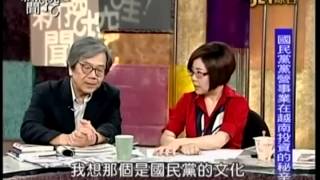 新聞挖挖哇：淹水害命20140520-5