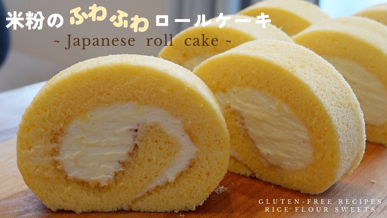 バニラ香るシンプルなロールケーキの作り方