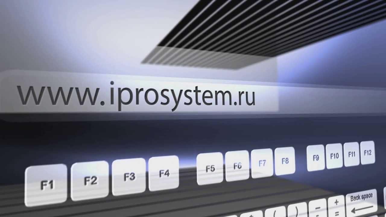 Еженедельные конференции iProSystem
