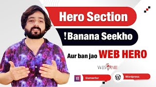 How to Design a Stunning Hero Section in Elementor | WordPress Tutorial for Beginners 2025