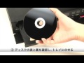 ソニー BDレコーダー ダビングしたいDVDを本機に挿入する方法