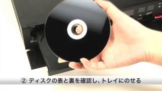 ソニー BDレコーダー ダビングしたいDVDを本機に挿入する方法