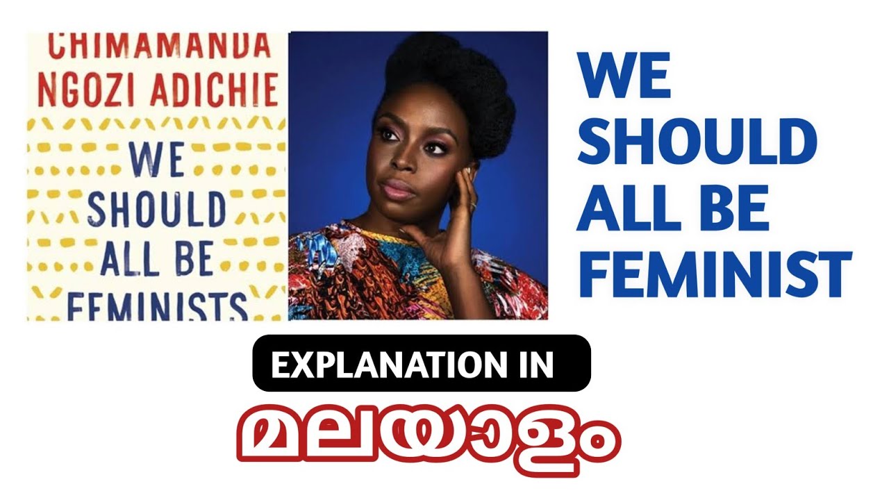 We Should All Be Feminist Explanation in Malayalam with notes.