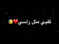 انته غلطه احمد جواد تصميم شاشه سوداء 
