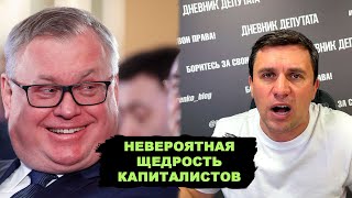 Банкиры Начали Прощать Кредиты!