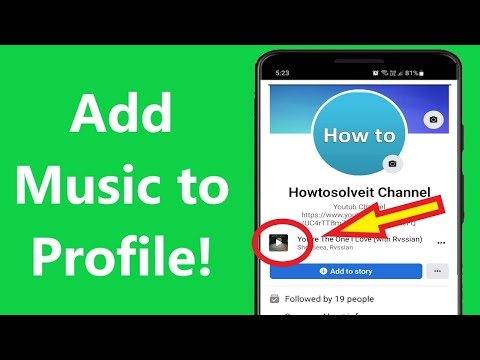 How to Put
