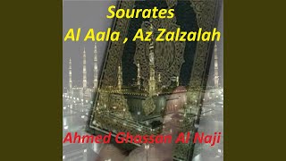 Sourate Az Zalzalah (Al Dori Muratal)