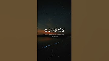 أرح قلبك ❤️    #أجمل_تلاوات #اكسبلور #المصحف #تلاوة_خاشعة #آيات_تهز_القلوب