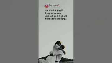 Bejuba Love Sad Shayari WhatsApp Status Mood Off Alone Shayari 