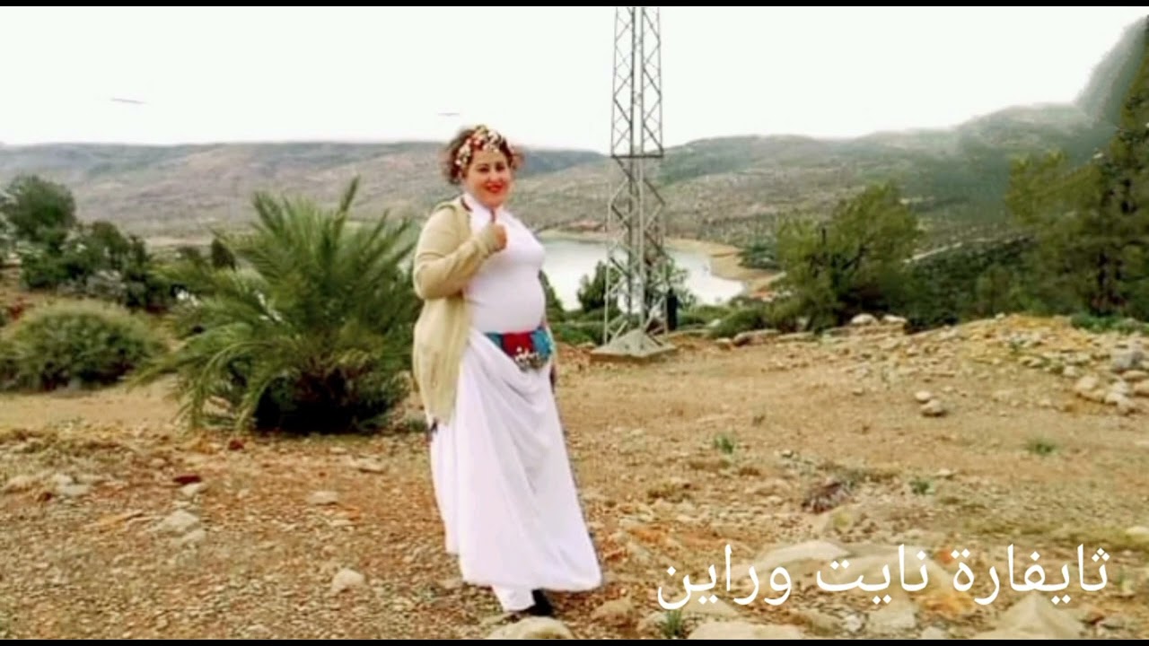 ثايفارة نايت وراين بلقاسم الفرحي