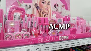 АСМР В МАГАЗИНЕ МАГНИТ КОСМЕТИК✨НОВАЯ КОЛЛЕКЦИЯ BEAUTY BOMB💕