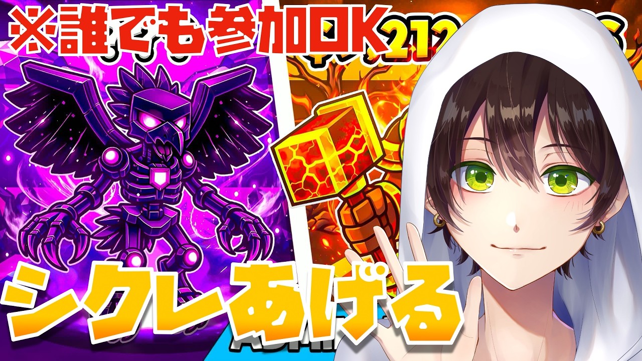 🔴ブレインロット交換配信→シークレット配布配信【フォートナイト・まーしーくん】